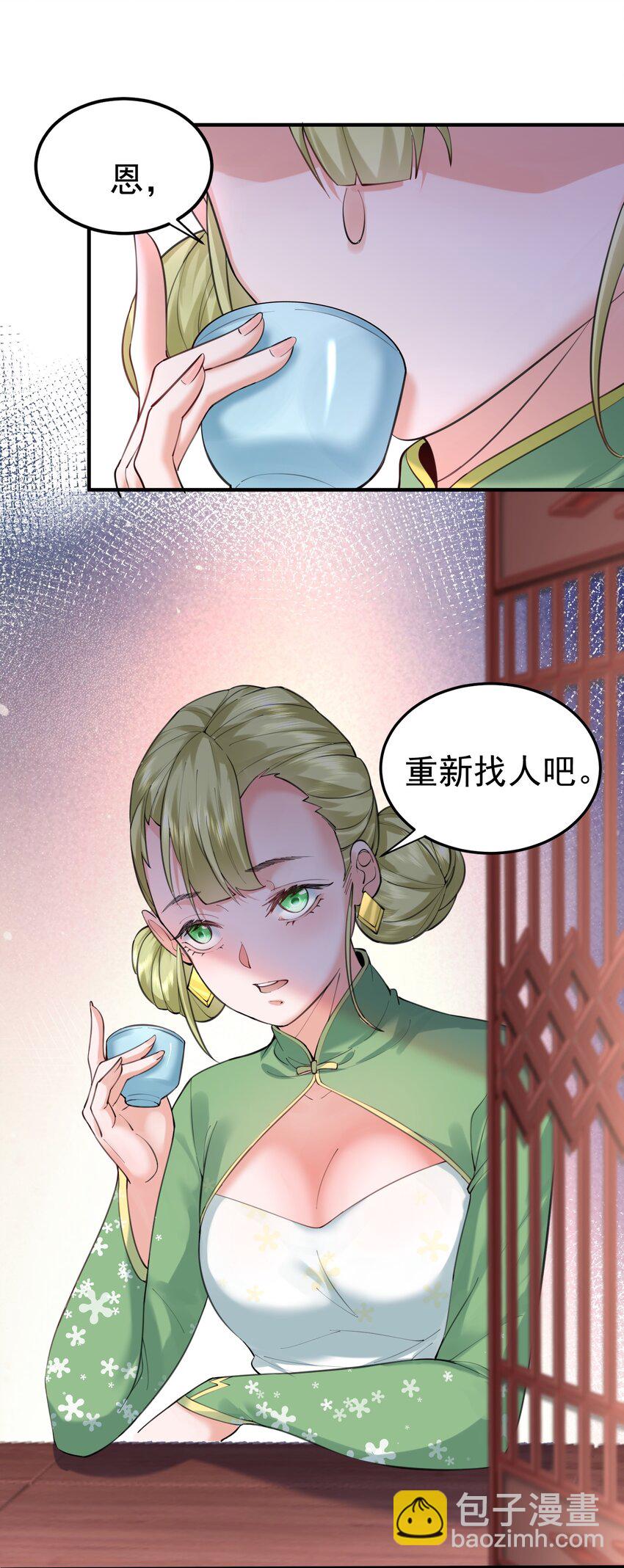 050 战武王国-第50话