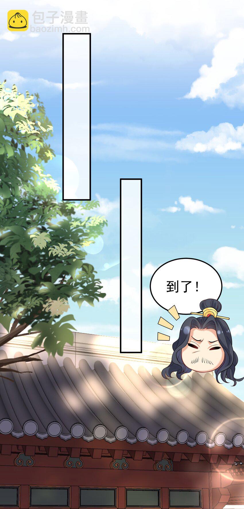 006 什么叫仙人住所-第6话