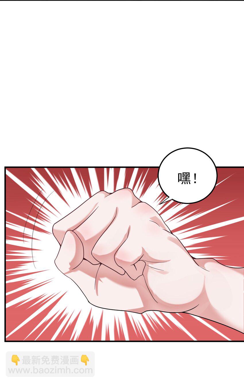 056 仙人屠城-第56话