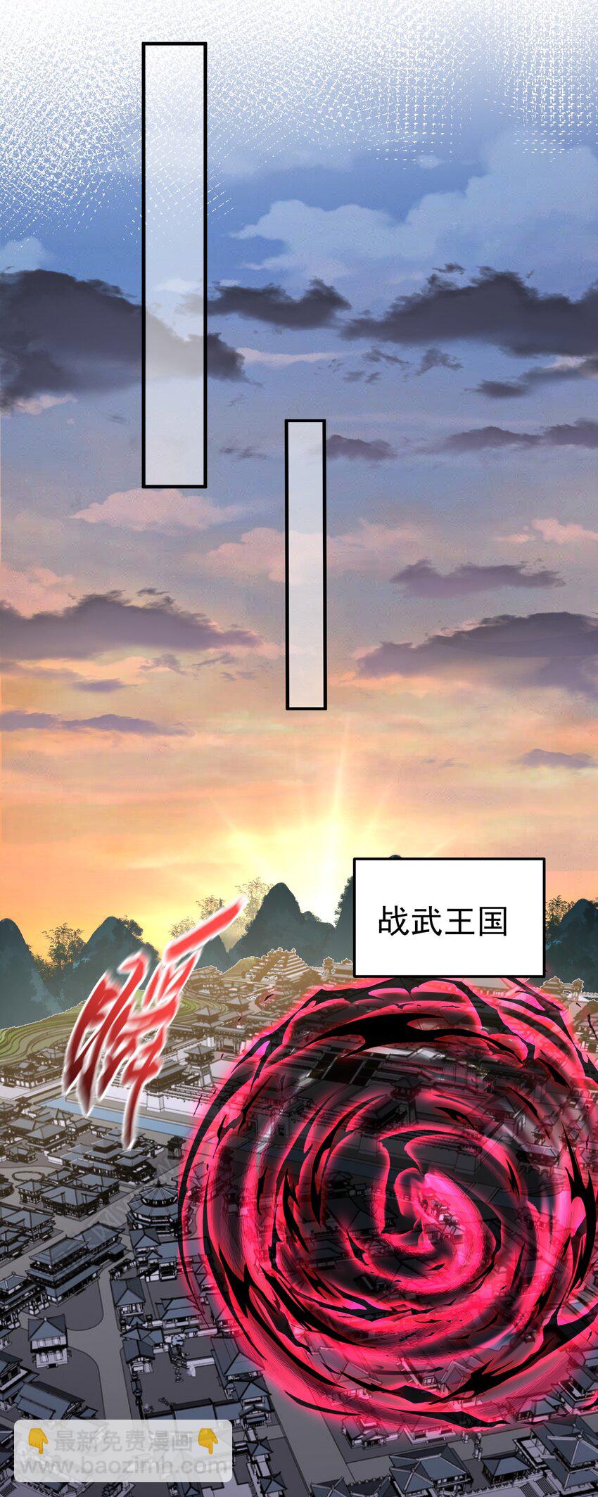 058 陪葬-第58话