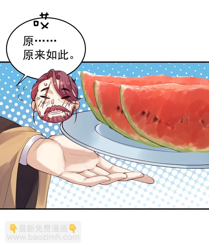 058 陪葬-第58话