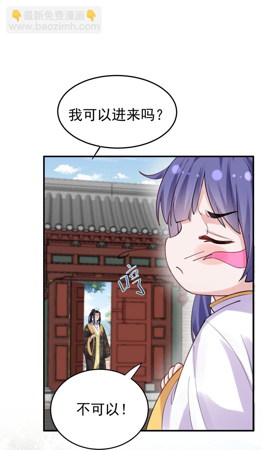 058 陪葬-第58话