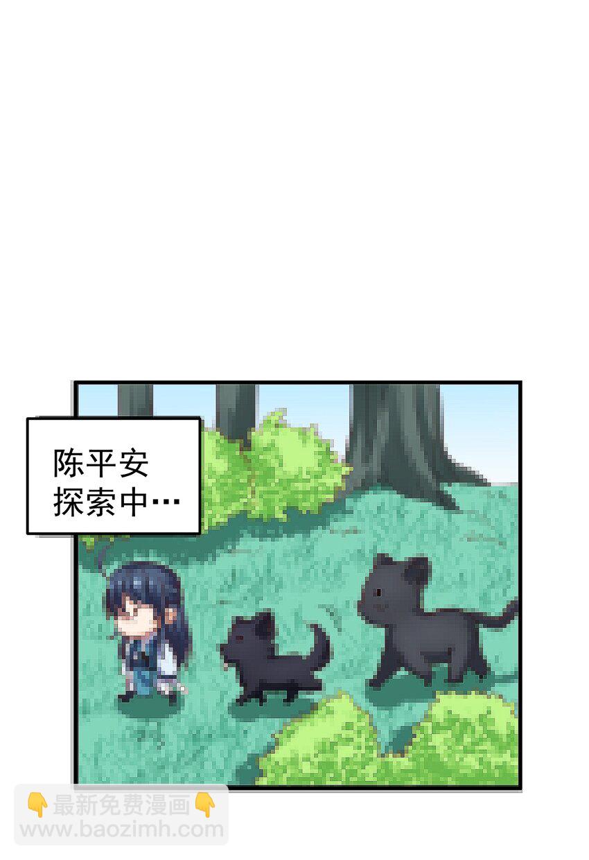 062 被迫营业-第62话