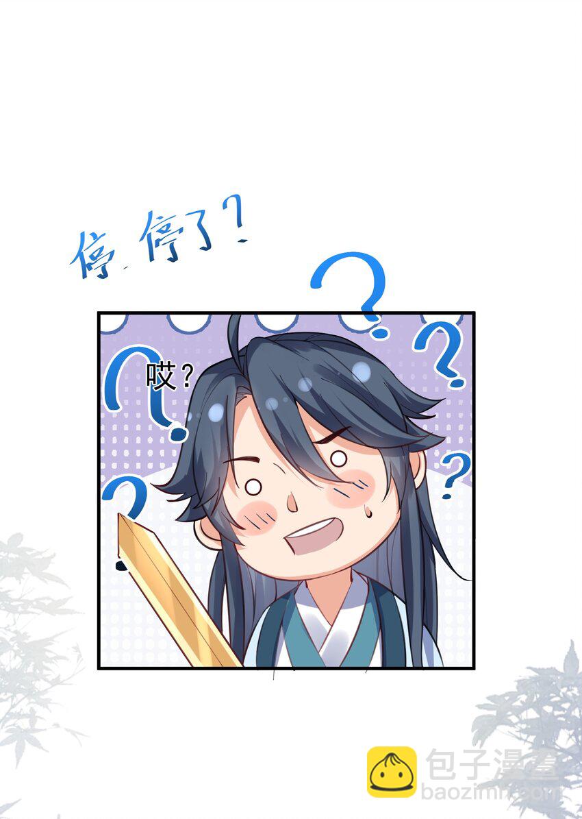 062 被迫营业-第62话
