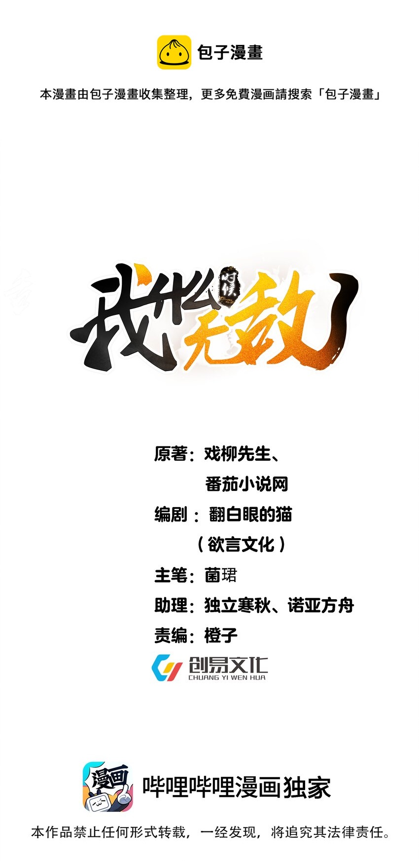064 同居-第64话