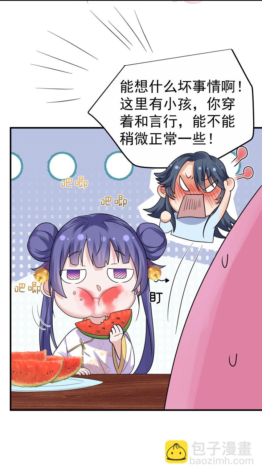 064 同居-第64话