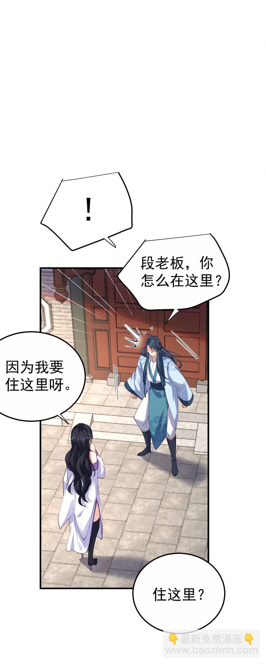 064 同居-第64话