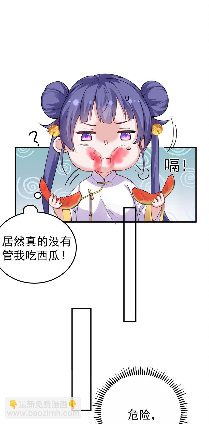 064 同居-第64话