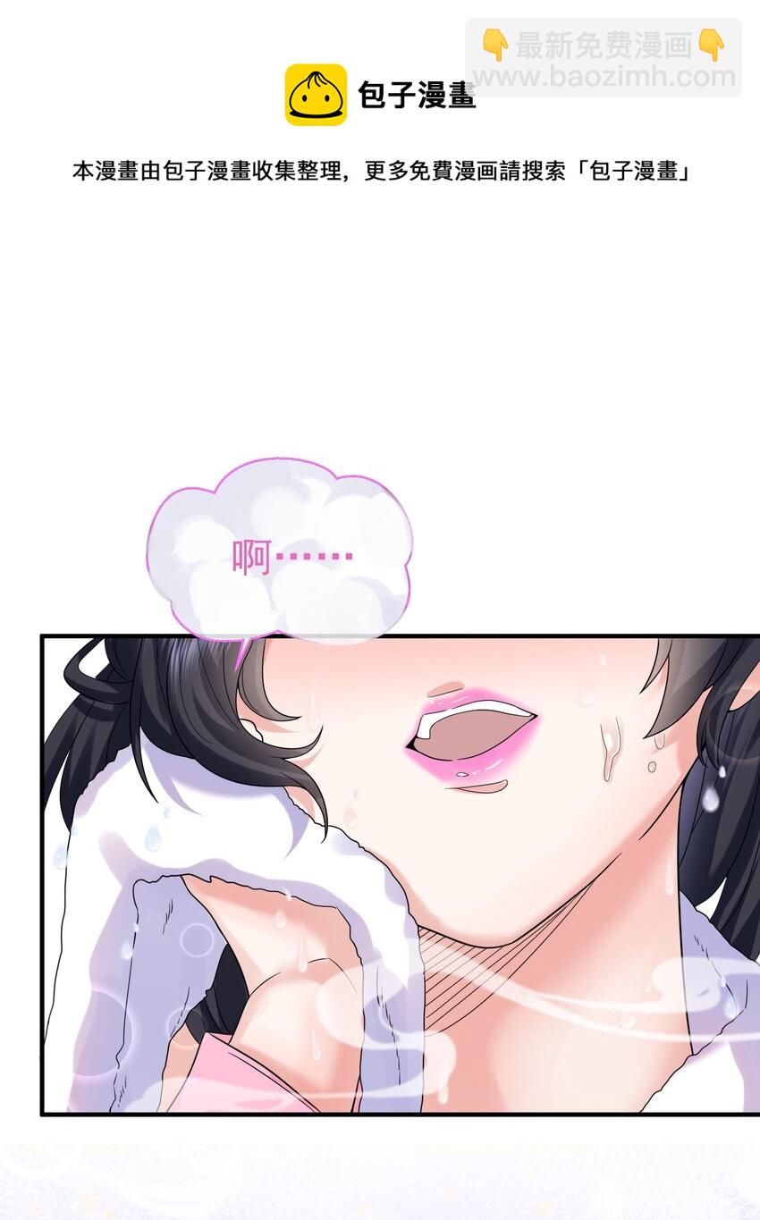 064 同居-第64话