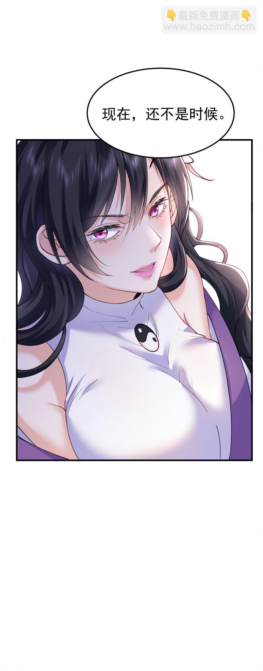 066 不讲武德-第66话