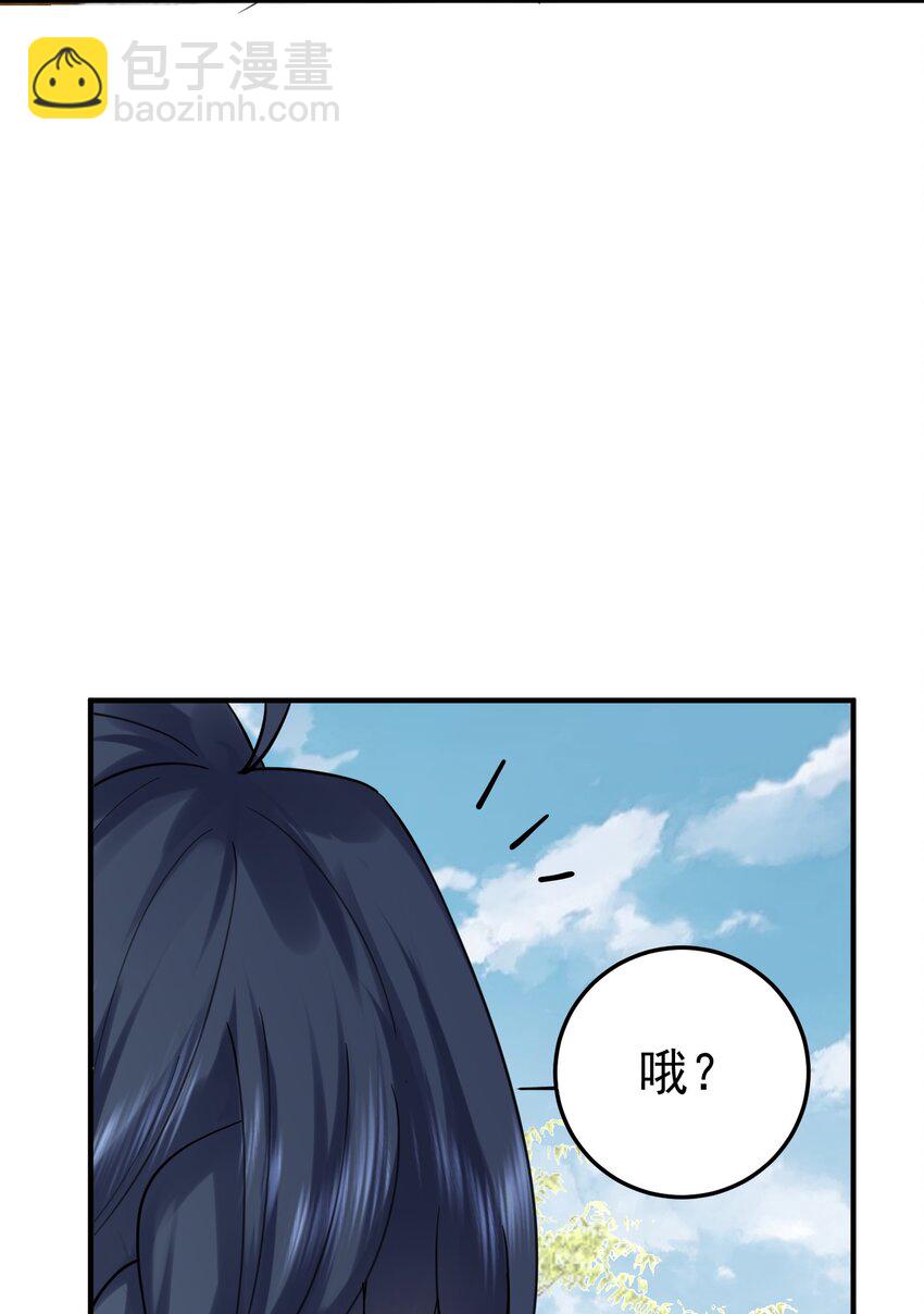 066 不讲武德-第66话