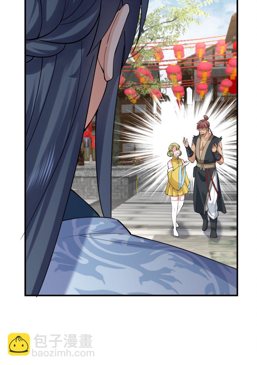 066 不讲武德-第66话