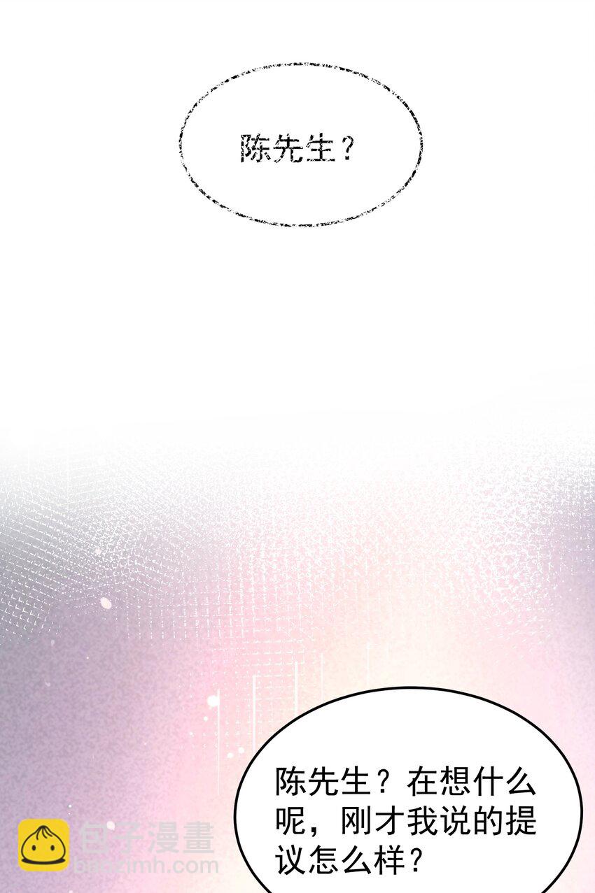 066 不讲武德-第66话
