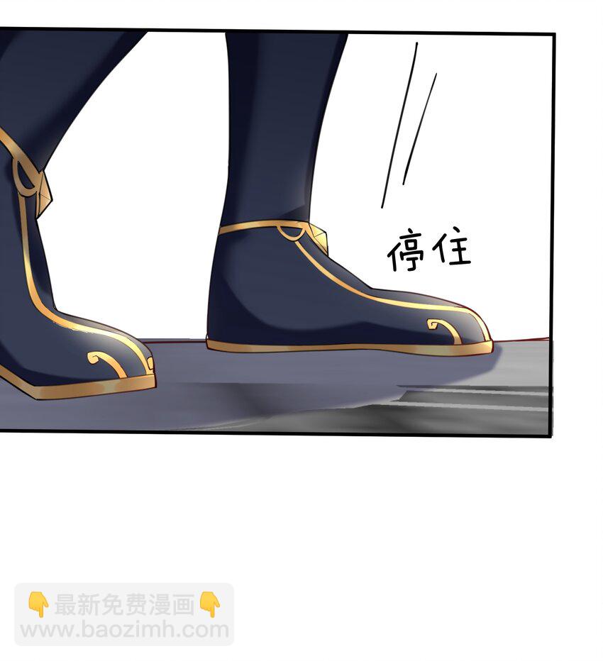 066 不讲武德-第66话
