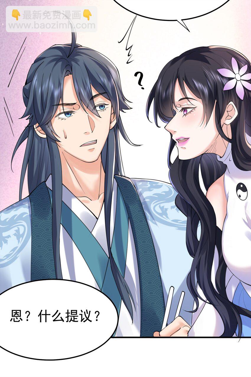 066 不讲武德-第66话