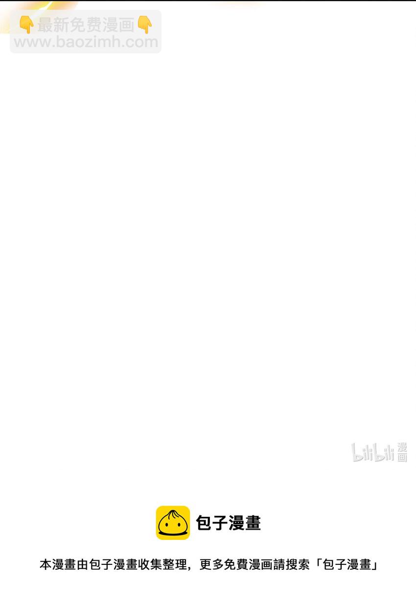 066 不讲武德-第66话