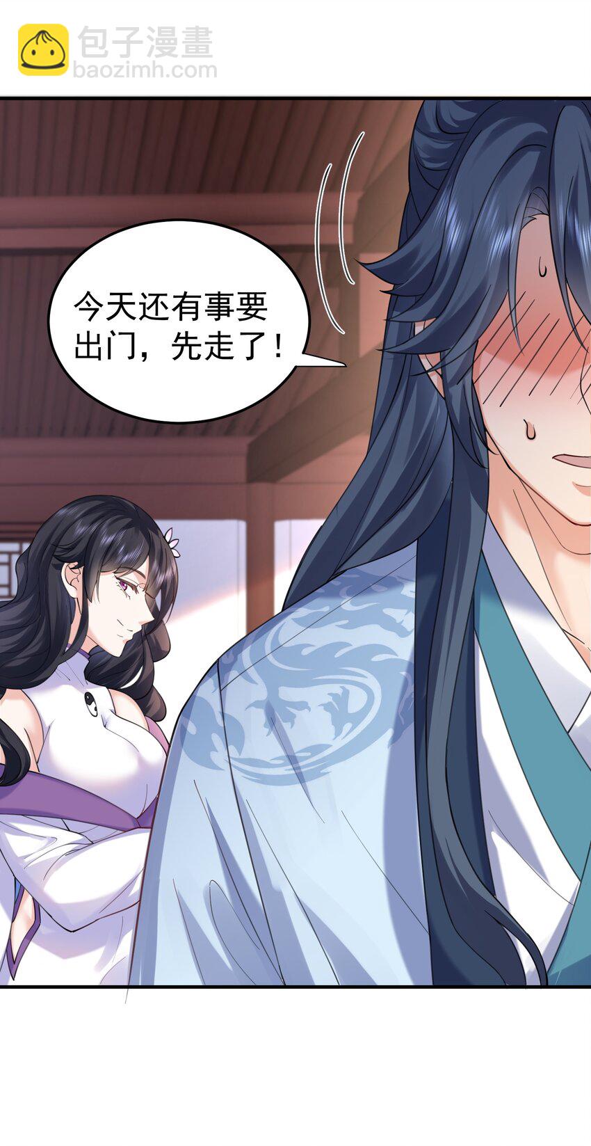066 不讲武德-第66话