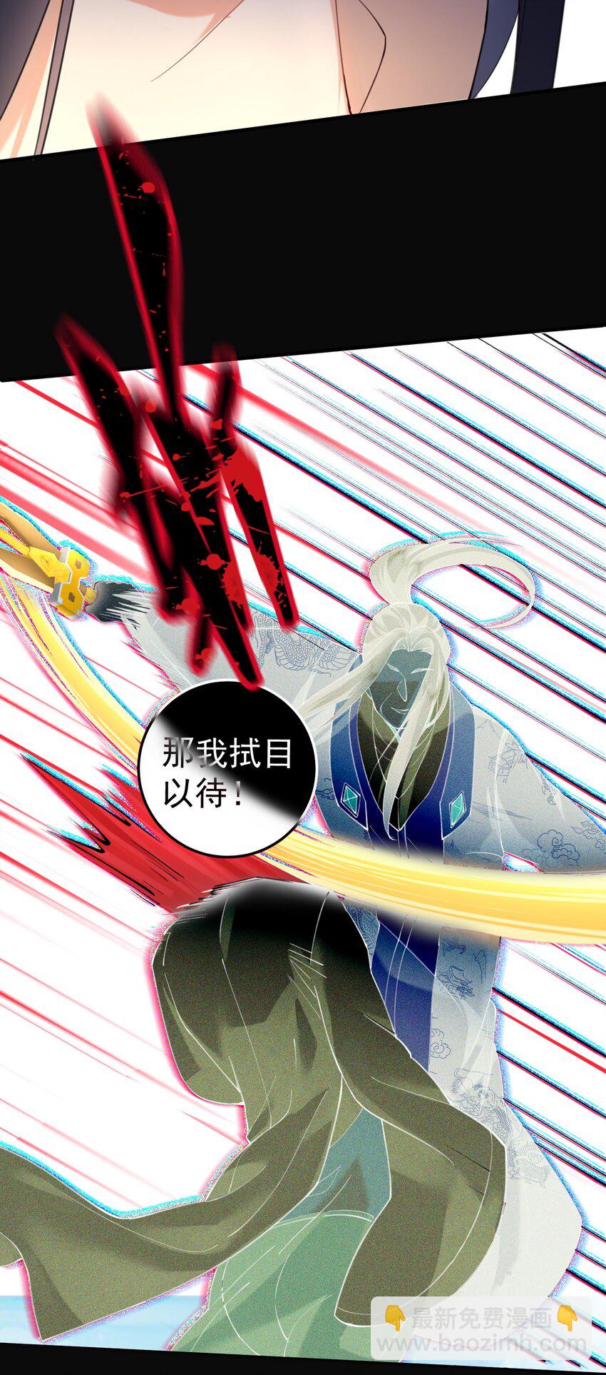 068 神镜之人-第68话