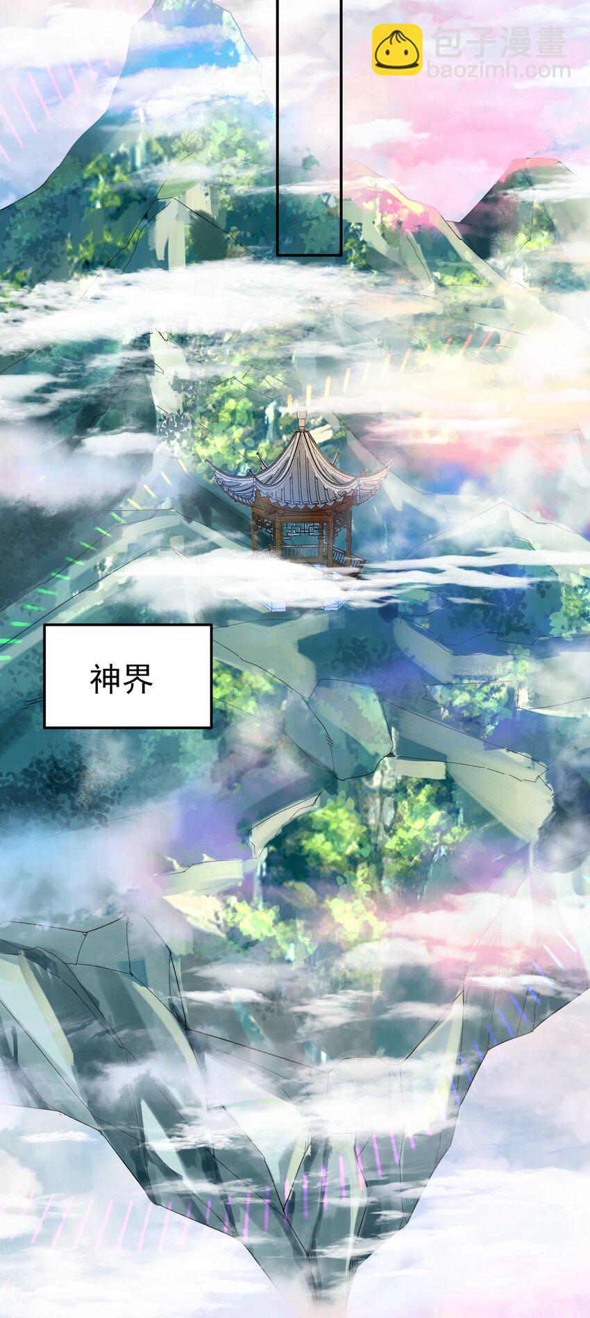068 神镜之人-第68话
