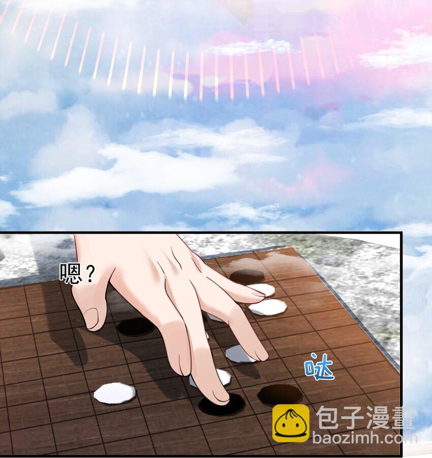 068 神镜之人-第68话