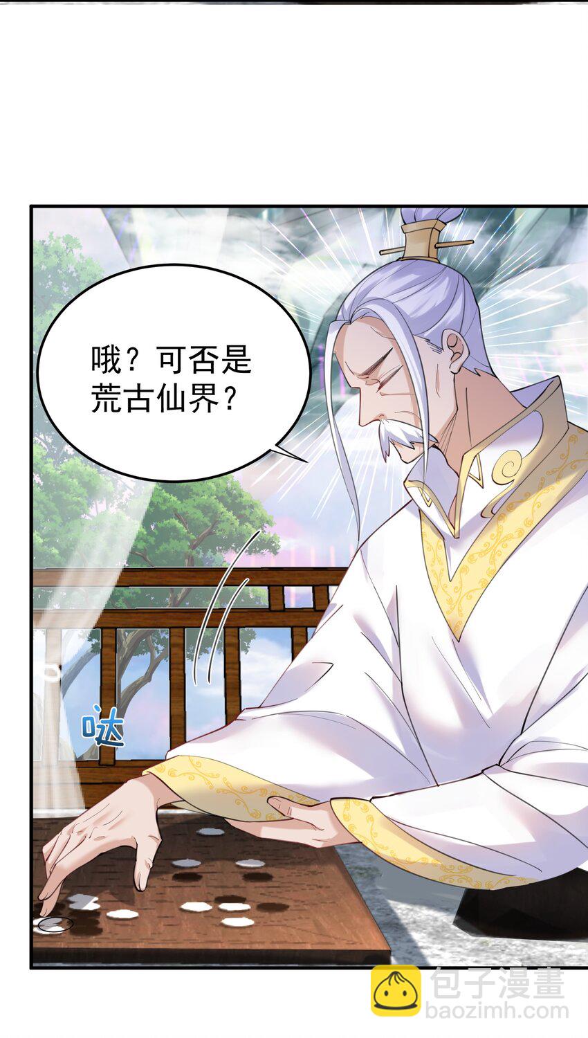 068 神镜之人-第68话