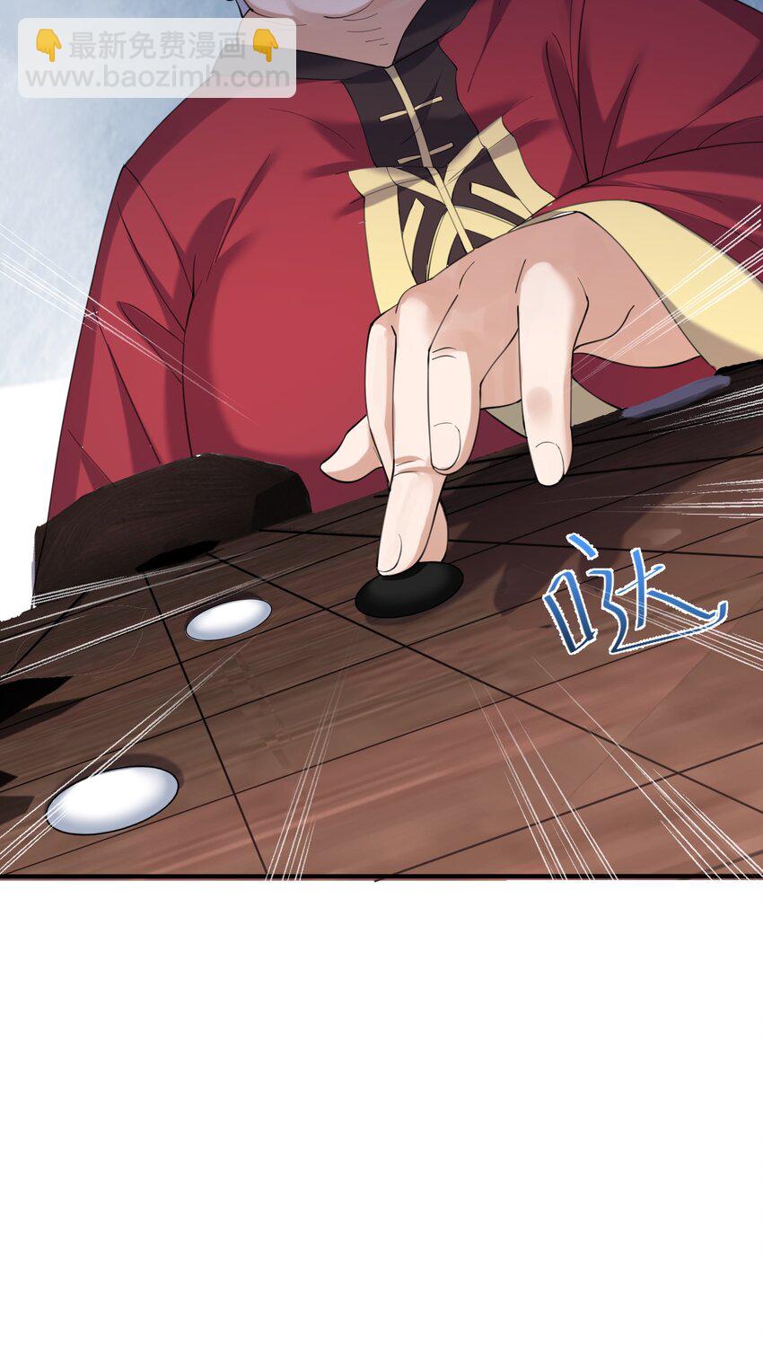 068 神镜之人-第68话