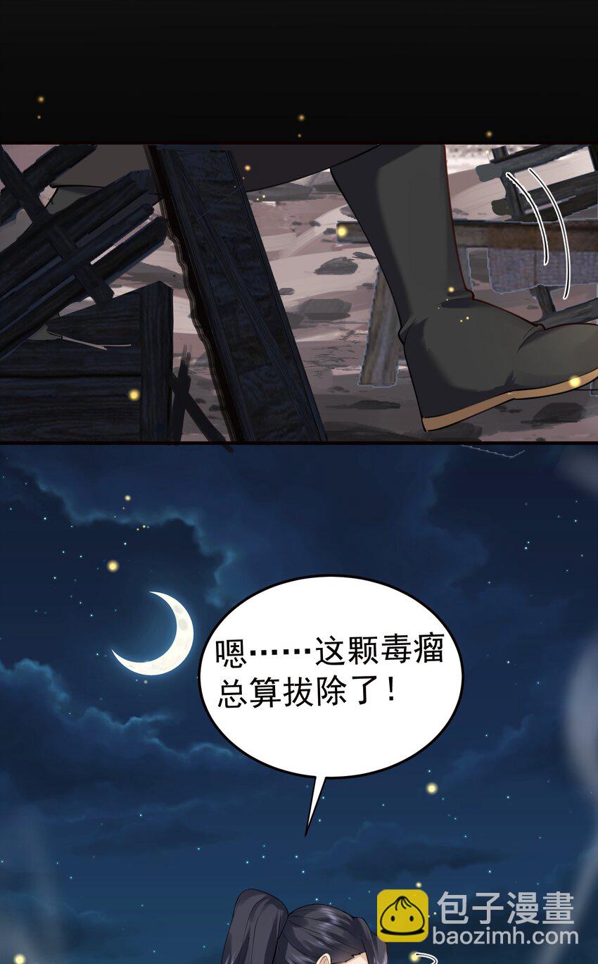 068 神镜之人-第68话