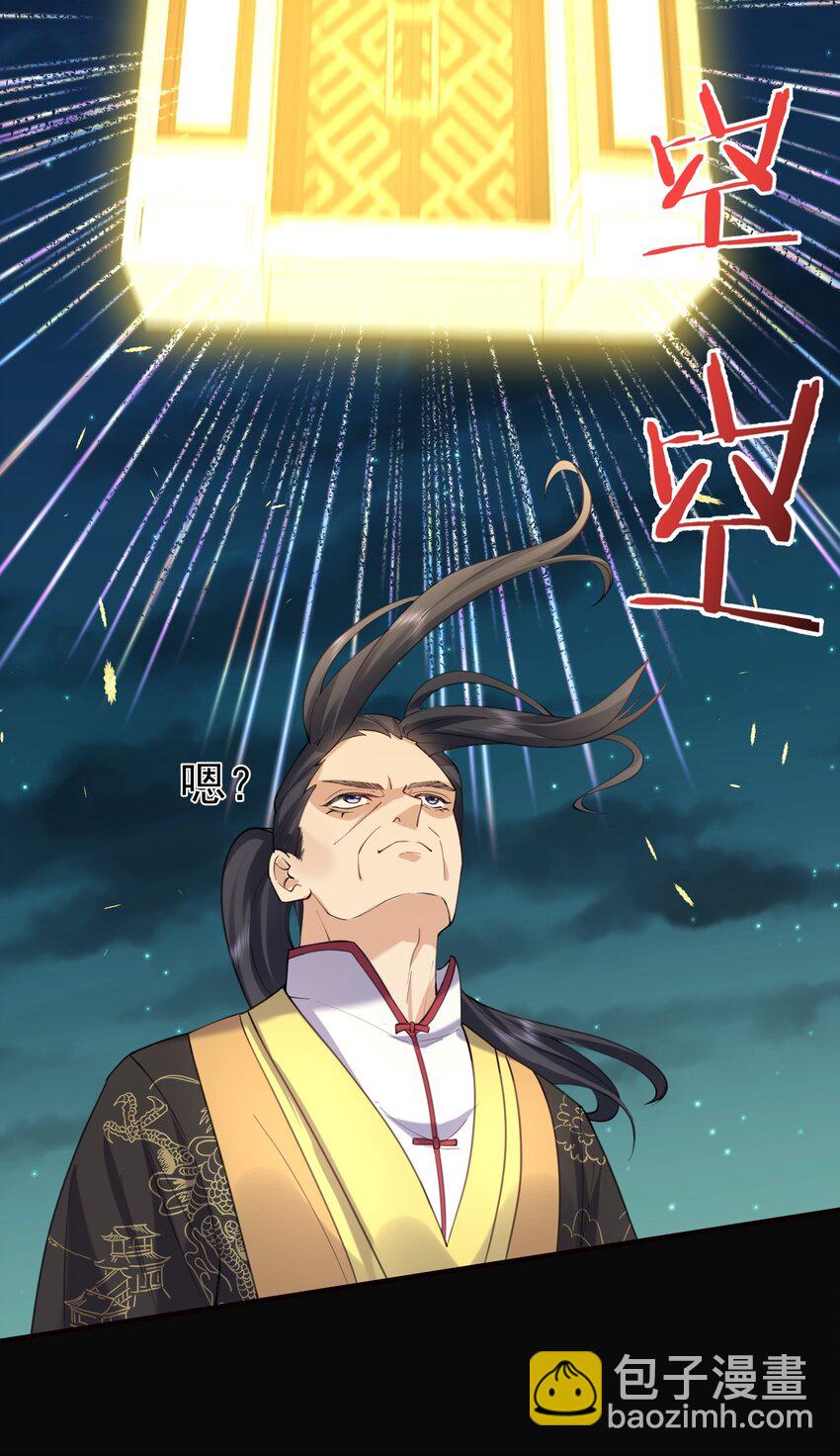 068 神镜之人-第68话