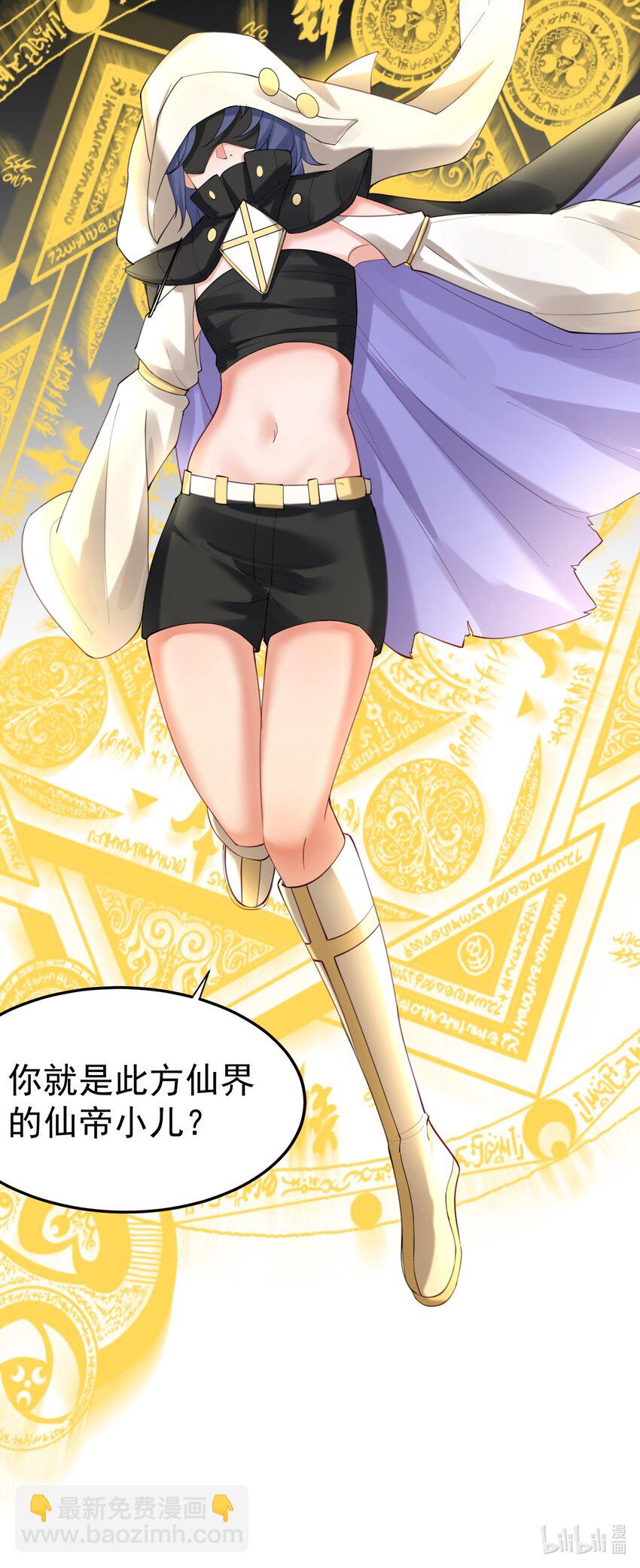 068 神镜之人-第68话