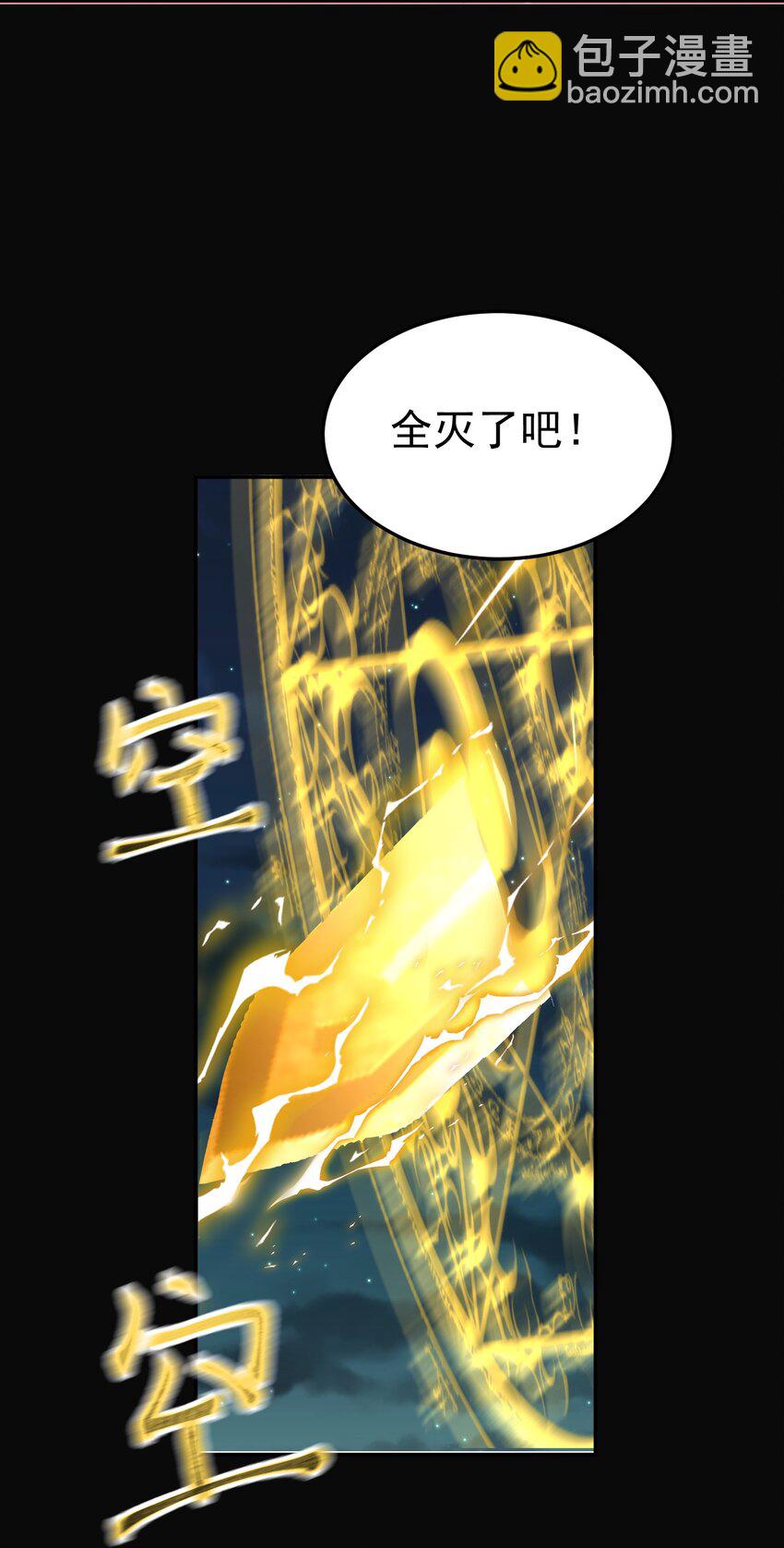 068 神镜之人-第68话