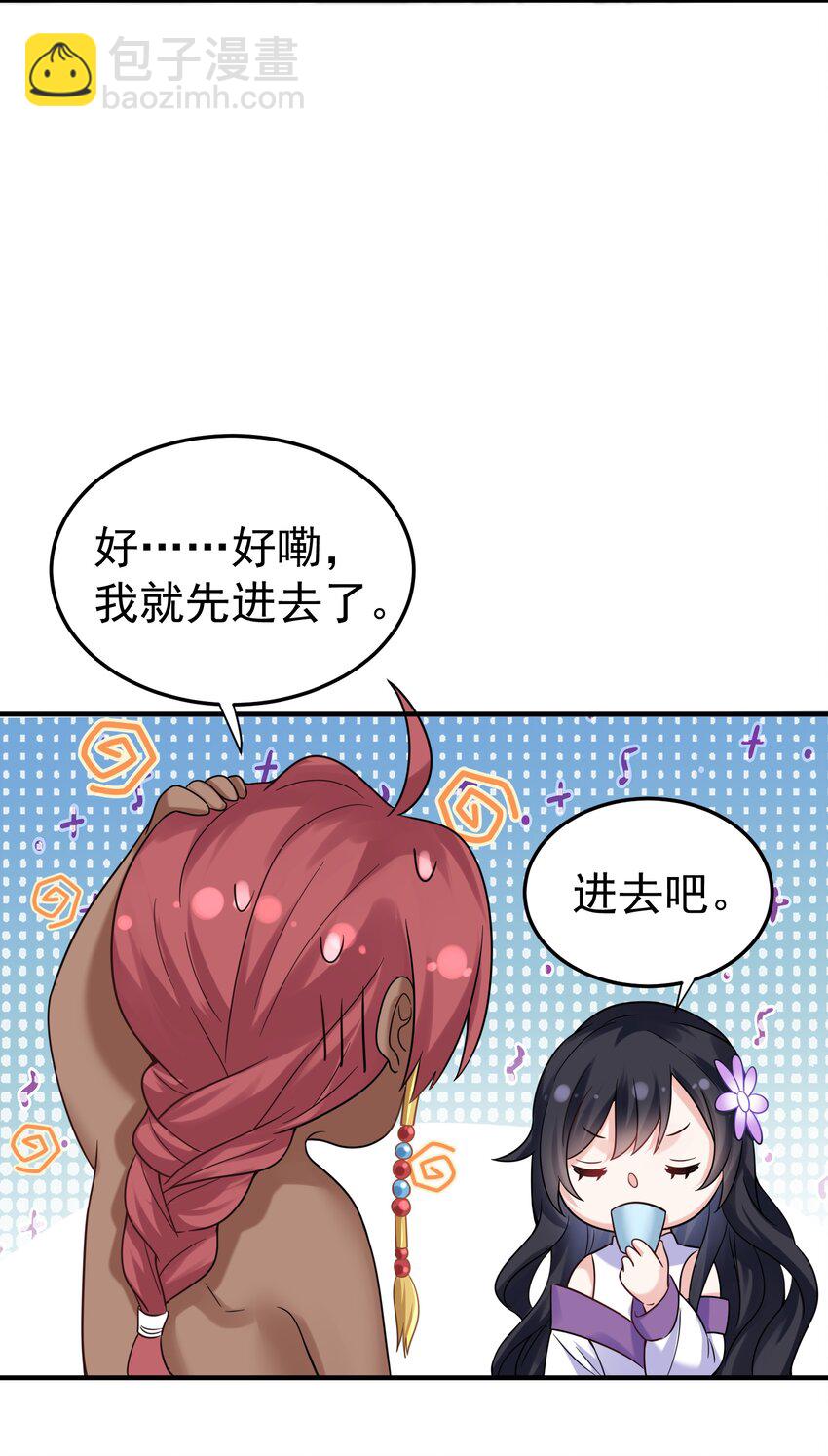 070 神魂溟灭-第70话