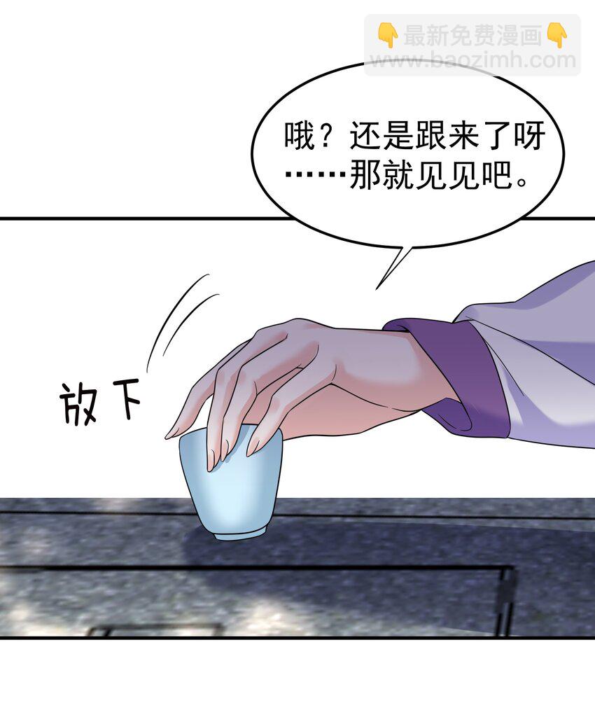 070 神魂溟灭-第70话