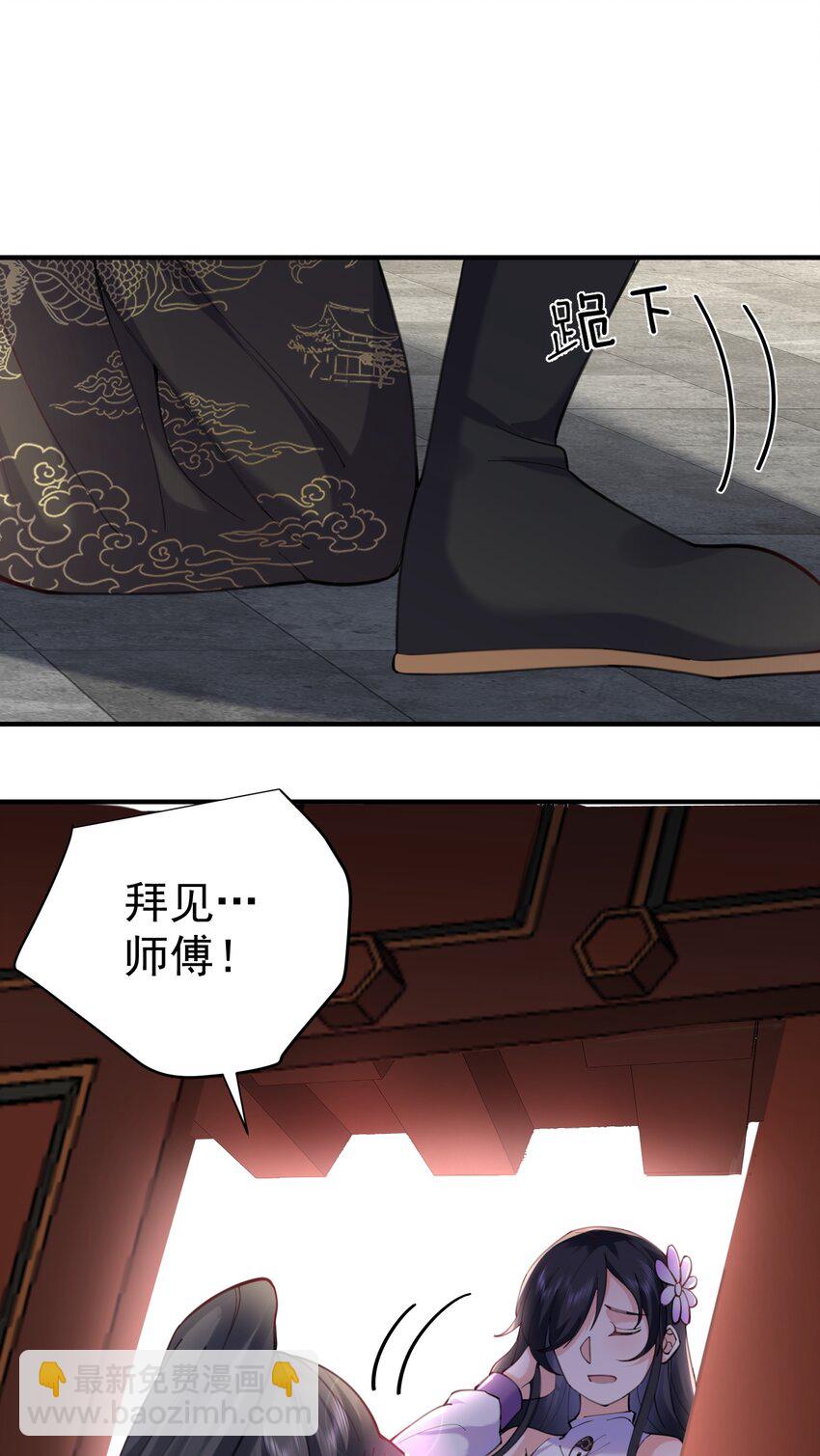 070 神魂溟灭-第70话