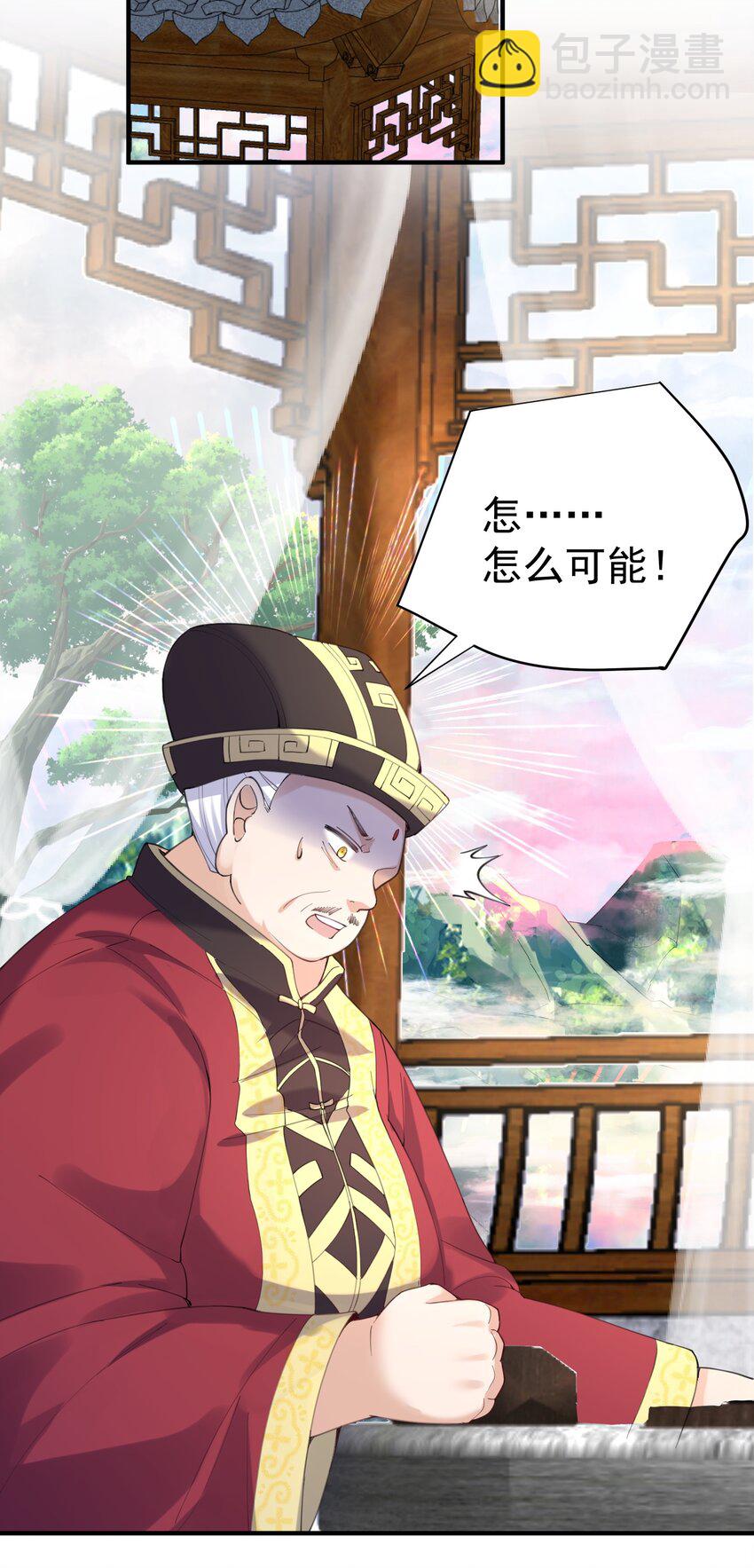 070 神魂溟灭-第70话