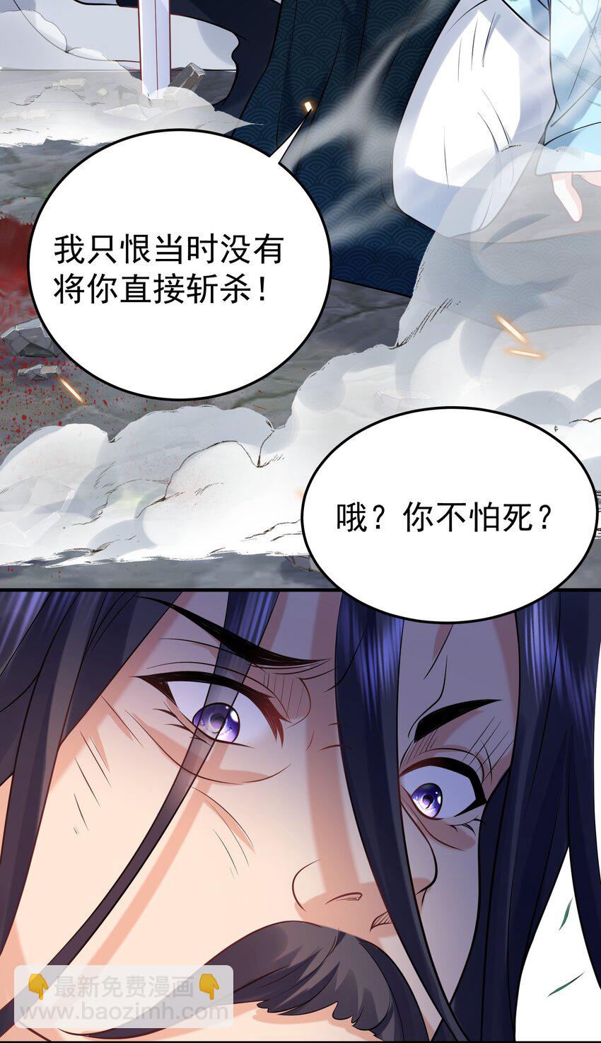 008 形同虚设的实力-第8话