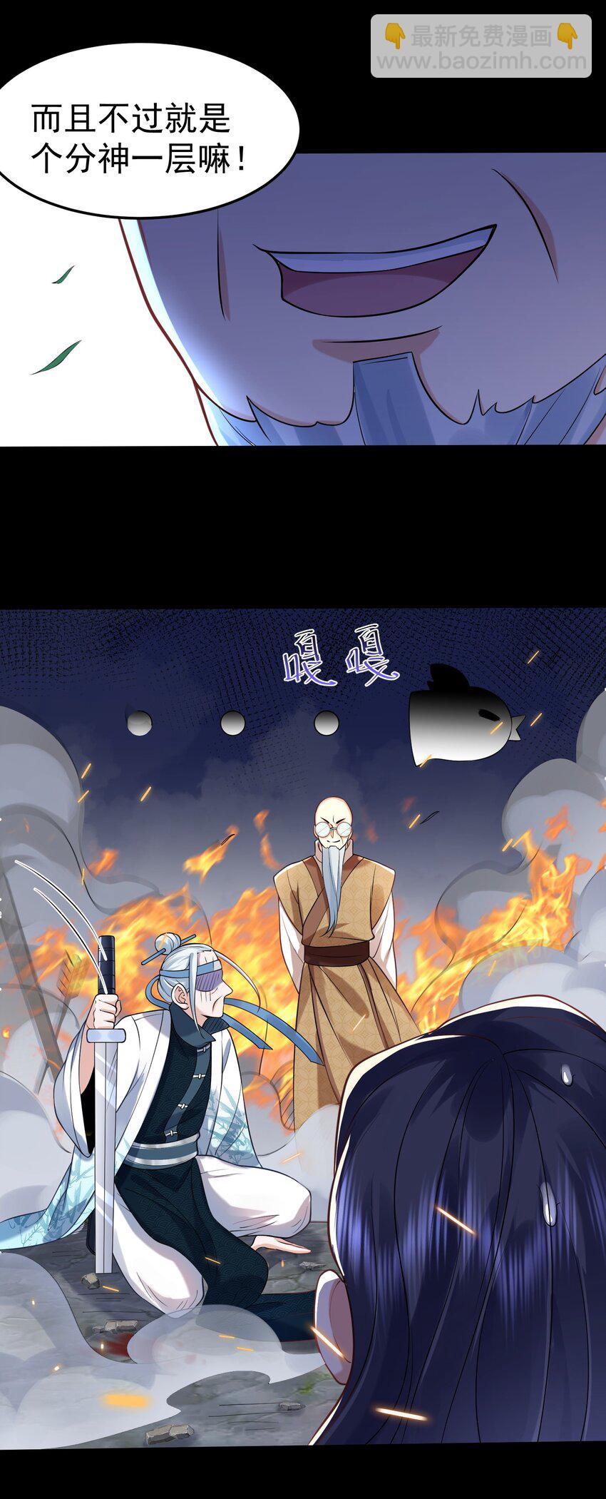 008 形同虚设的实力-第8话