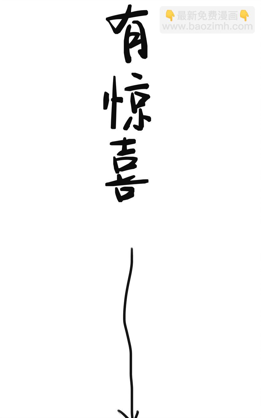 072 圣女-第72话