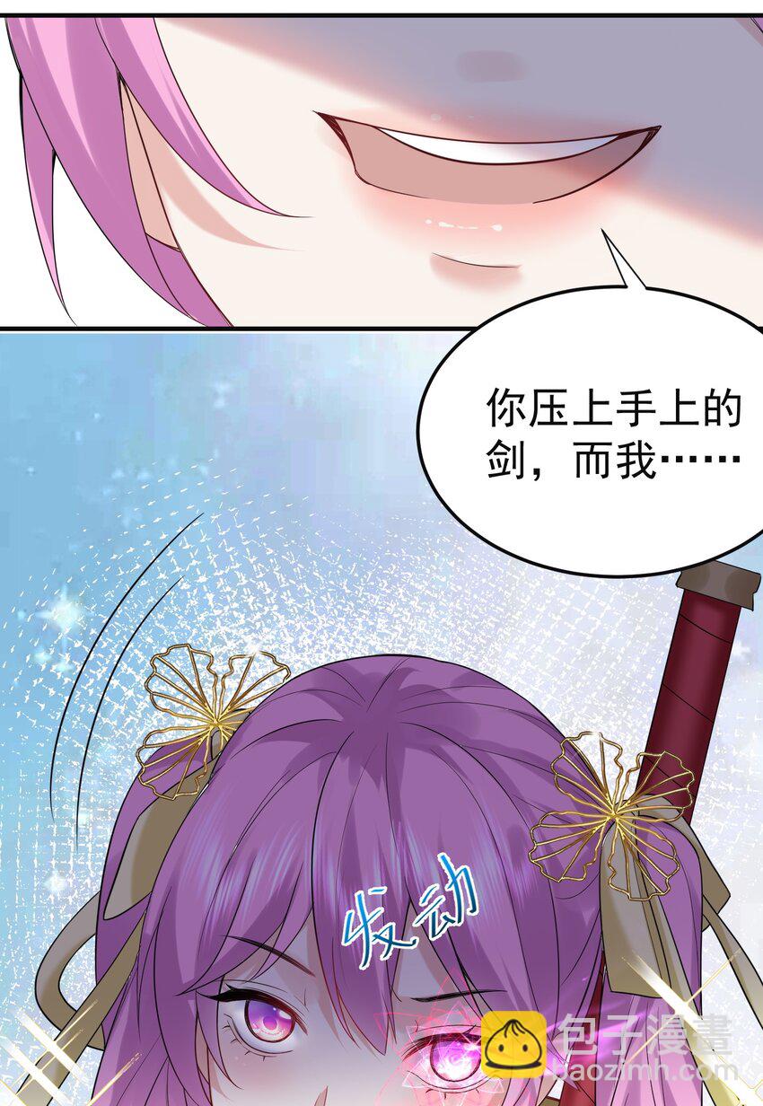 074 密法外泄-第74话
