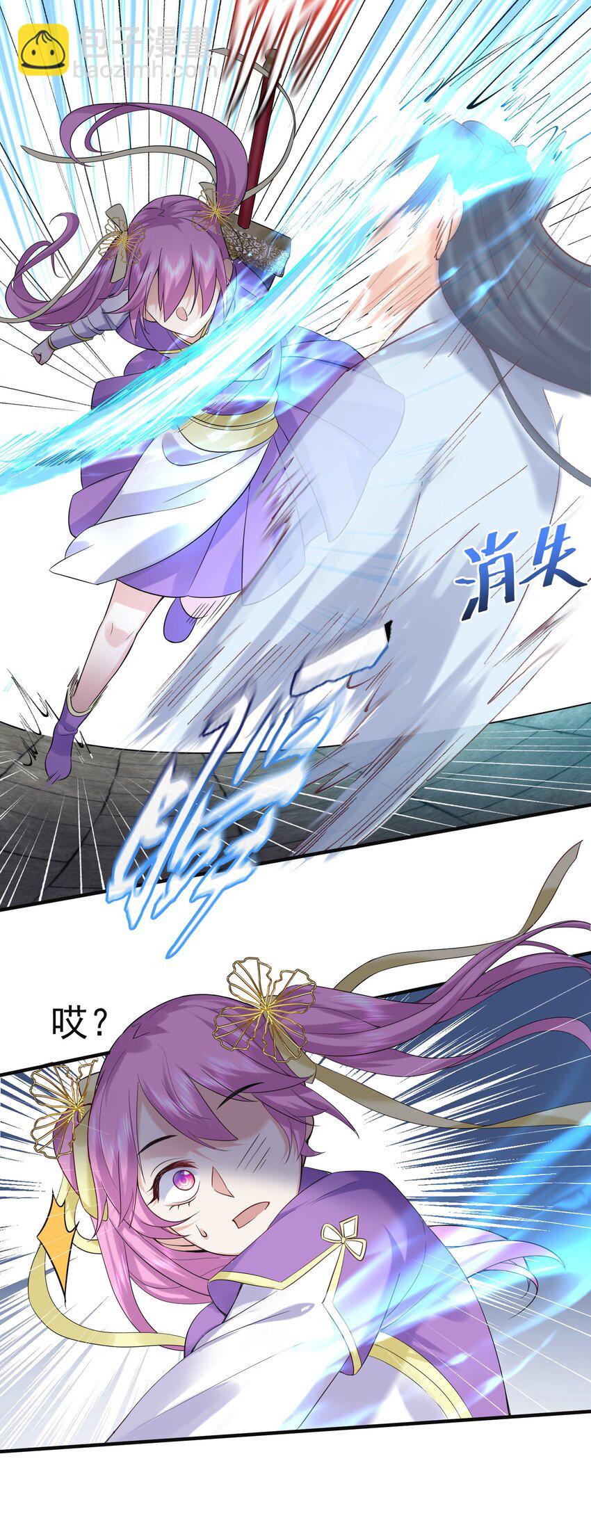 074 密法外泄-第74话