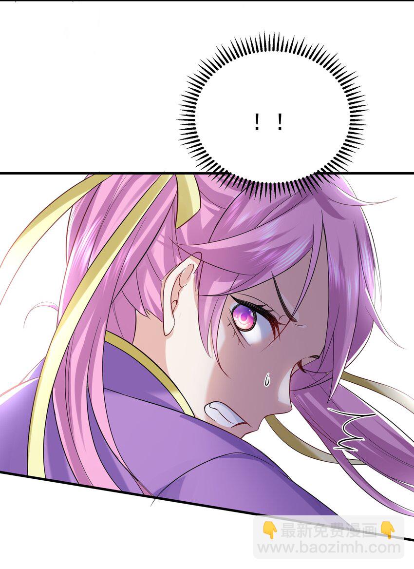 074 密法外泄-第74话