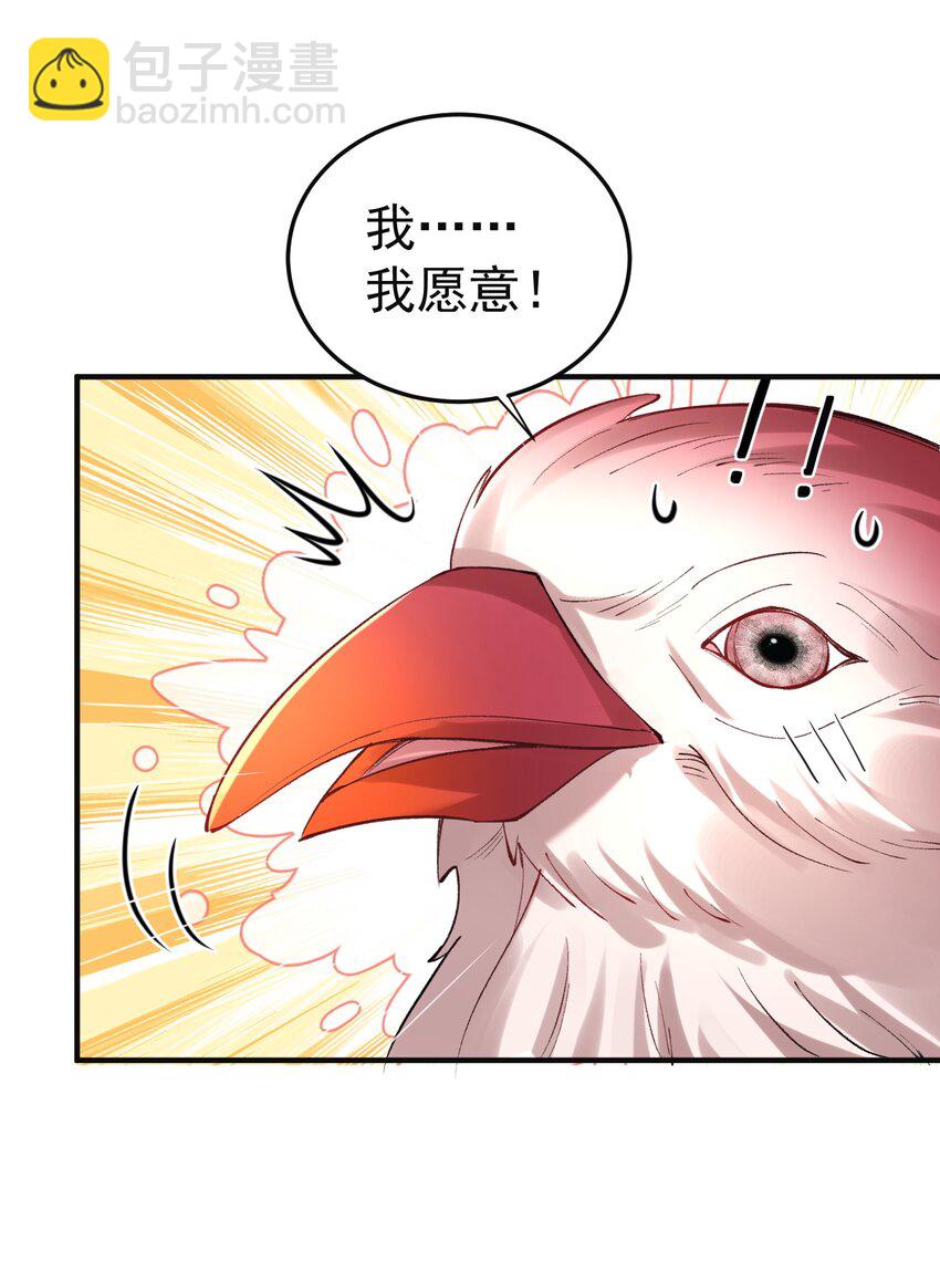 076 听我解释！！(1/2)-第76话