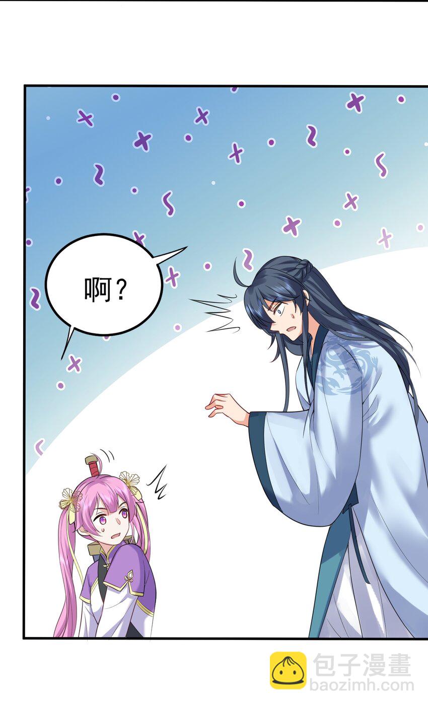 076 听我解释！！(1/2)-第76话