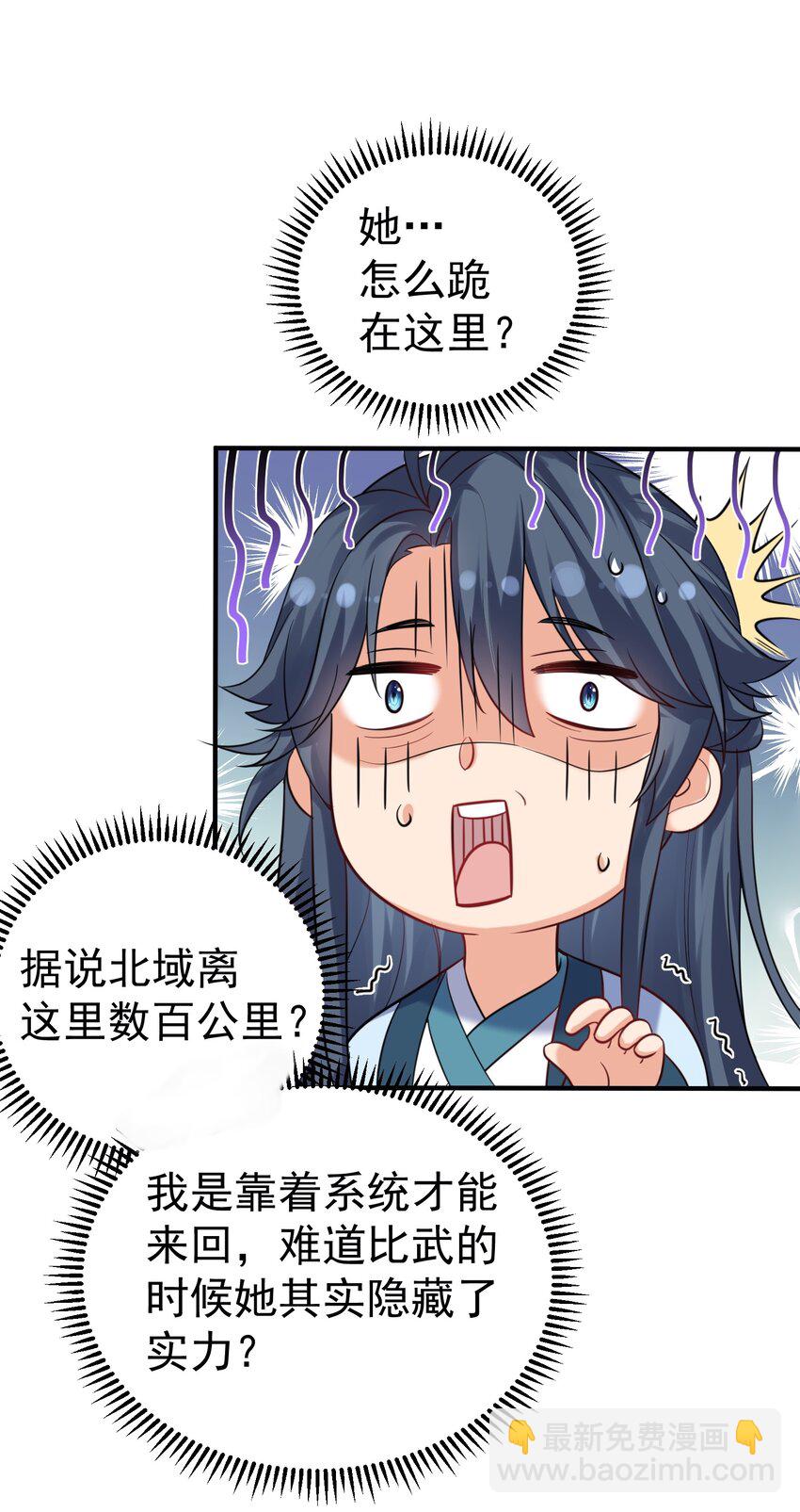 076 听我解释！！(1/2)-第76话