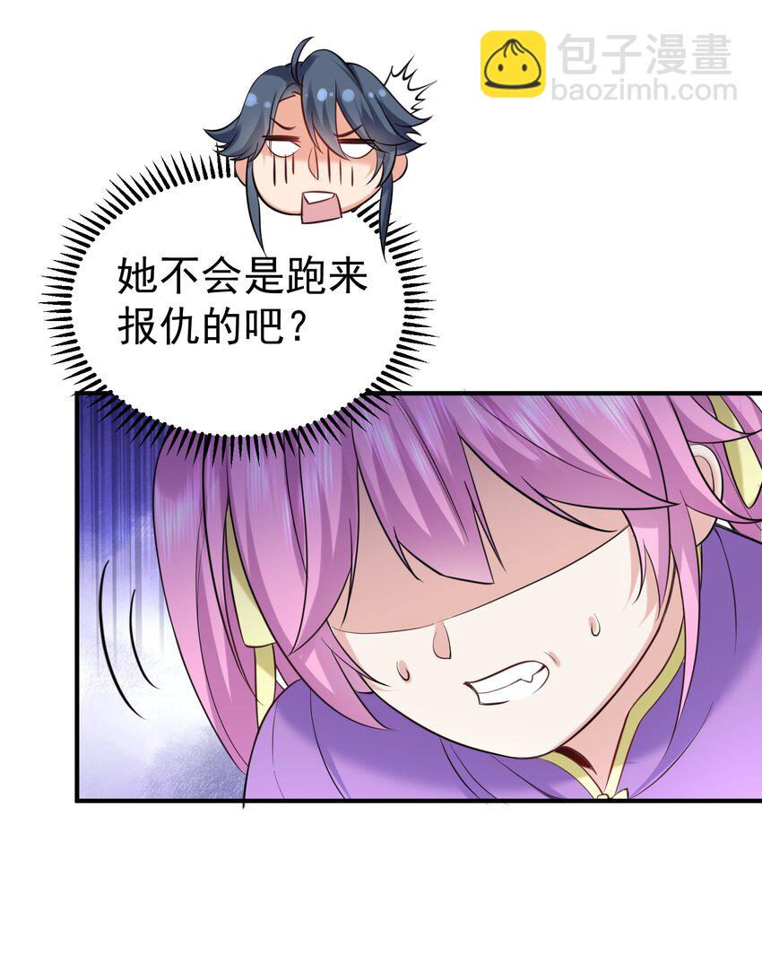 076 听我解释！！(1/2)-第76话