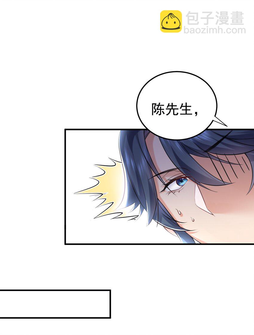 076 听我解释！！(1/2)-第76话