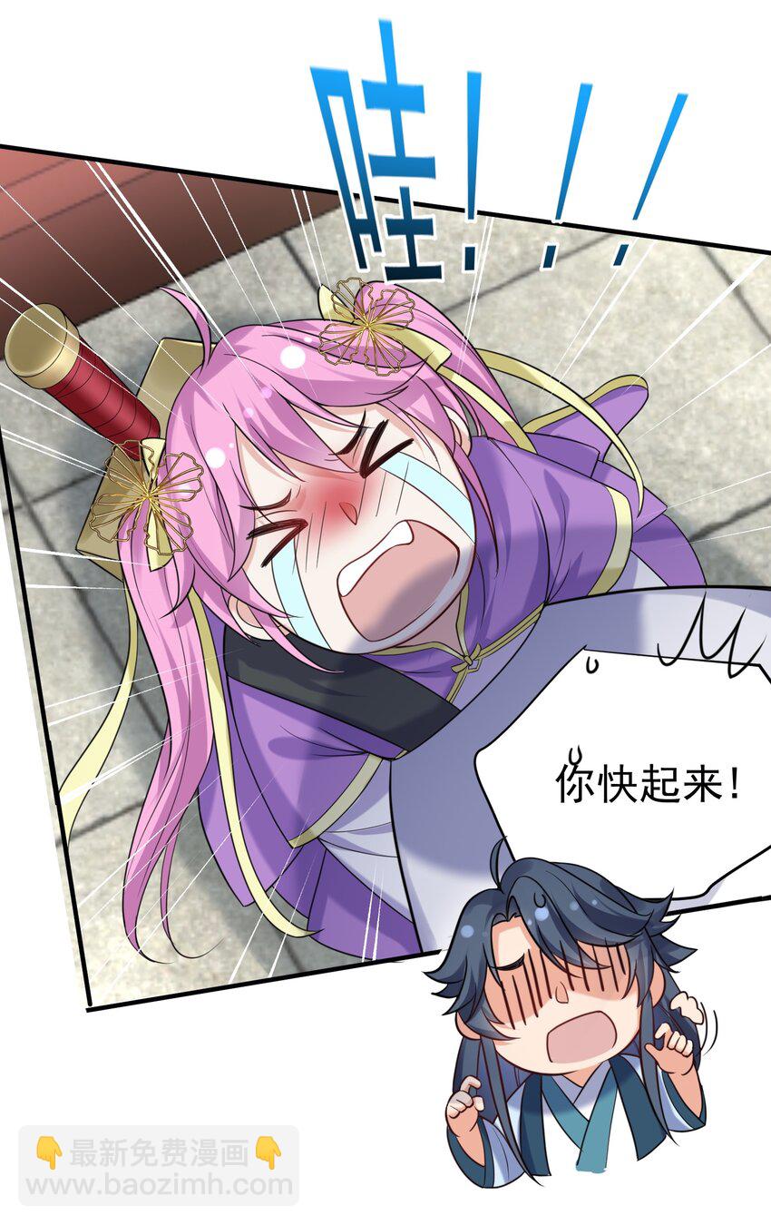 076 听我解释！！(1/2)-第76话