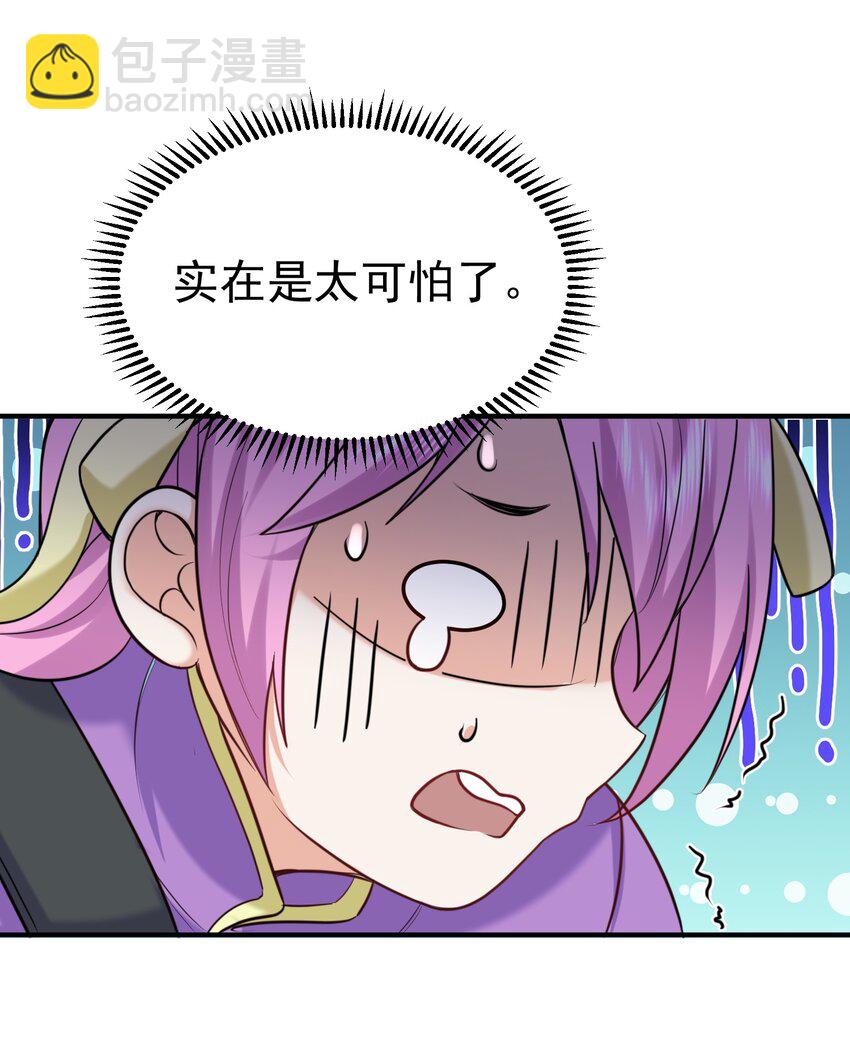 076 听我解释！！(1/2)-第76话