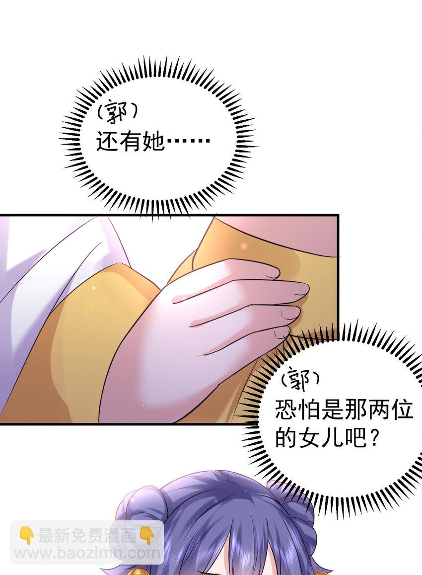 076 听我解释！！(1/2)-第76话