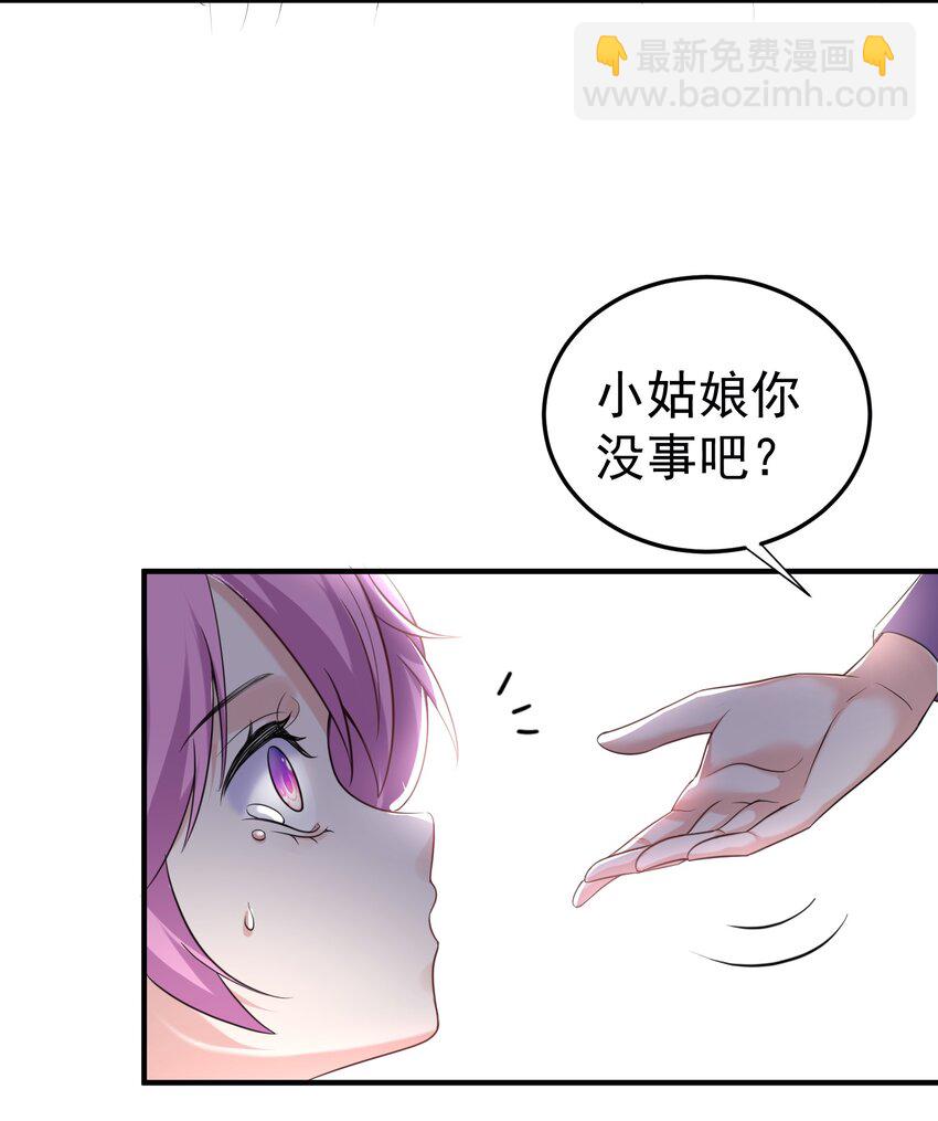 076 听我解释！！(1/2)-第76话