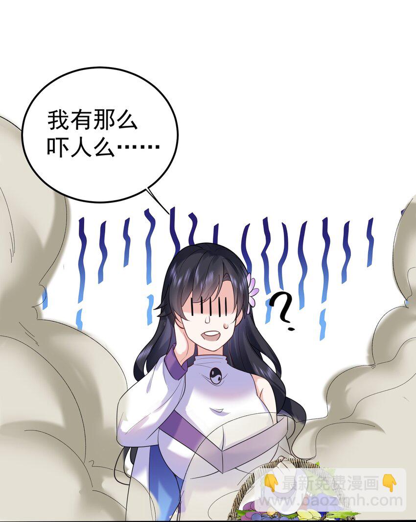 076 听我解释！！(1/2)-第76话